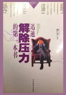 属兔人开公司用什么名字