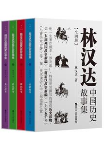 老虎蛇生肖