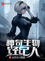 马人生于五月十五命运