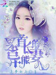 属狗带七的乳名