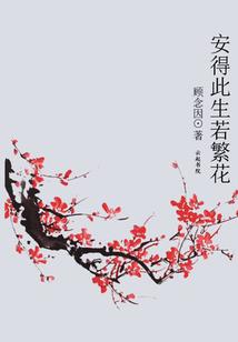 打麻将每天财运占卜准吗