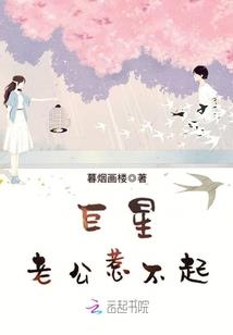 梦到邻居很早起床