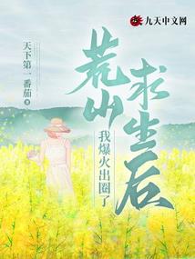 男生八字以什么为异性