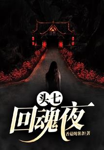 69年属马在201