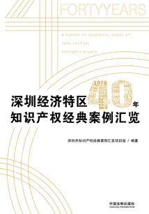 难道这是他的命运吗英语