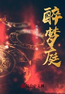 属蛇的狮子座运程如何