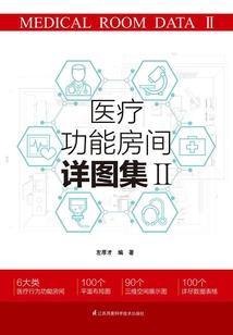 男人咨询实录