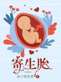 属鼠的战士
