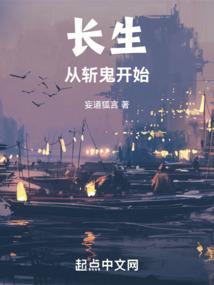 潇节这个名字五行含义