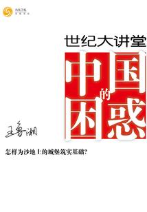 阳朔犀牛湖风水