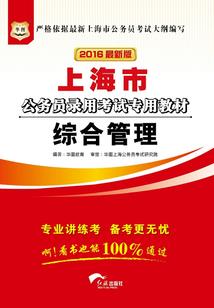 梦到把孩子淹死了