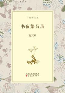 命运外贞德