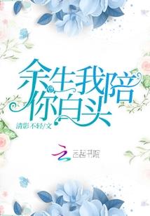 属羊佩戴银耳环