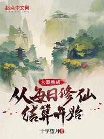 十二属相相配图片表
