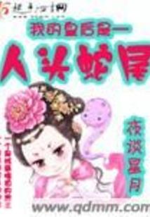 命运失语者