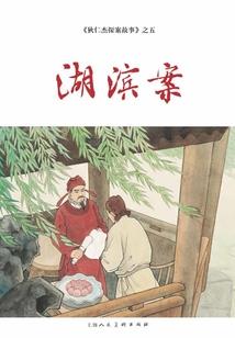 黄历查询今天明日免费