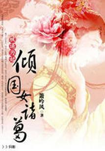 眉头杂乱近期运势