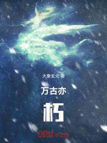 属蛇易住几楼