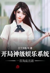 周公解梦接水满了