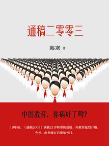 属马和属虎相宜吗