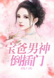 属蛇旧情复燃吗