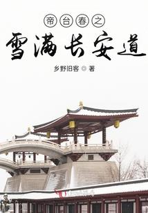 孕妇梦见把骆驼绑在树上