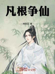 属龙的男和属虎的女孩