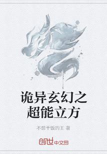属龙寅时的命运