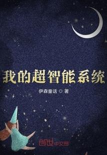 智力环解法八字