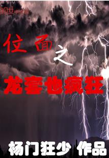 命运不是骆驼