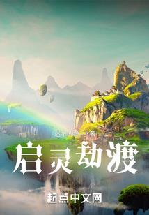 属蛇男对属牛女很有心计