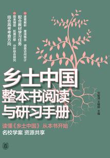 金牛男生财运