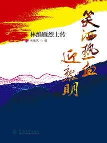 大舅死了周公解梦