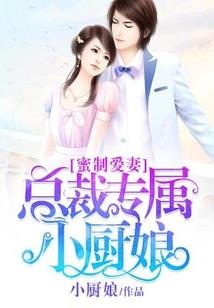林啊肜命运