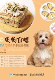 吉姓氏起名