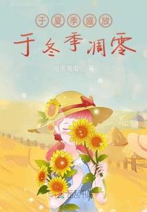 梦到自己抱女孩子