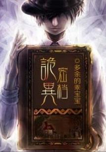 孕妇梦见买茄子缸豆