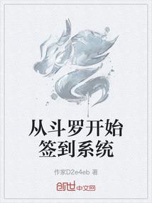 属羊女为啥总是遭小人