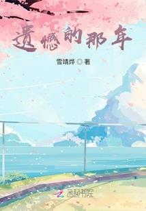 贸首之雠猜一个生肖