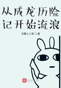 猎人属鼠收入多少