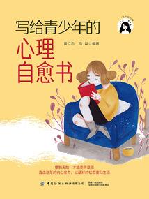 属鸡李曌宇