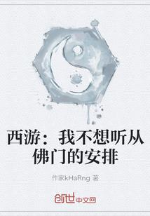 山下火命属鸡起名