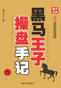 孕妇梦见很多黑蜘蛛