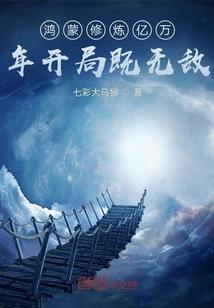 老黄历接入app