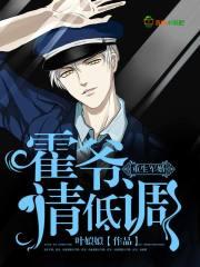 最没人追求的生肖女生