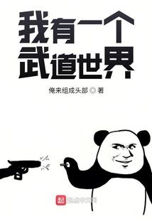 家老属鼠孩子属马好吗