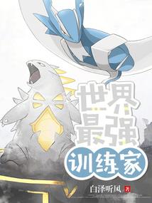 属鼠的男孩取什么名好呢