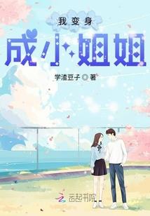 红马和属啥好