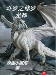 周公解梦摘红枣装兜里