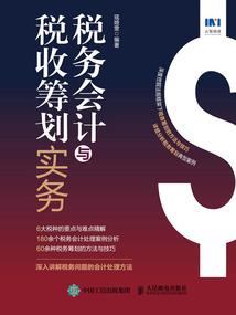 奶油风水龙头安装